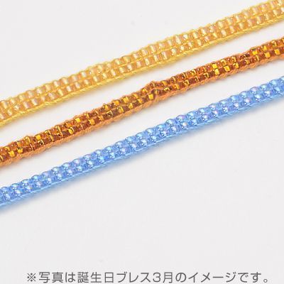 ビーズブレスレット