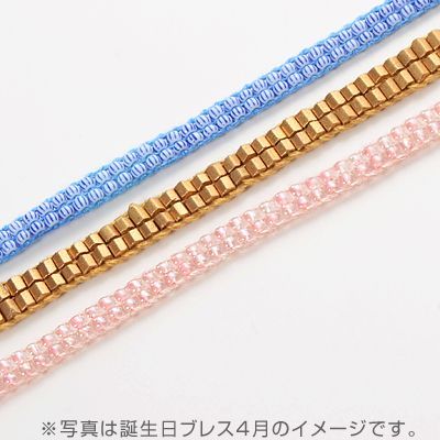 ビーズブレスレット