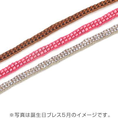 ビーズブレスレット