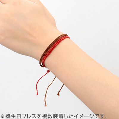 ビーズブレスレット