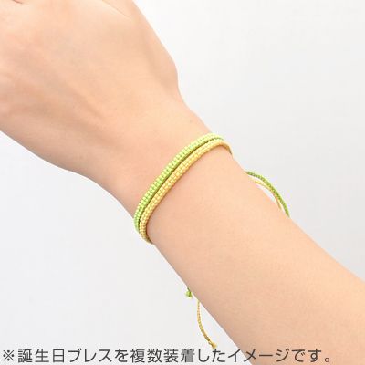 ビーズブレスレット