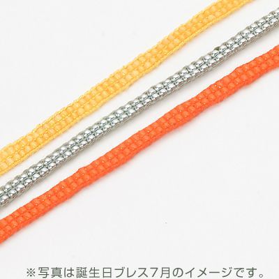 ビーズブレスレット