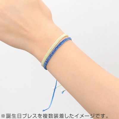 ビーズブレスレット