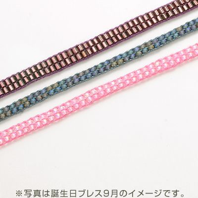 ビーズブレスレット