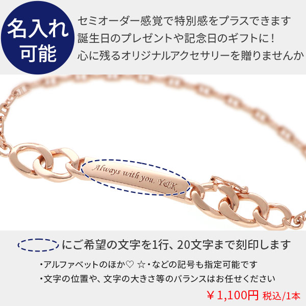 シルバーブレスレット