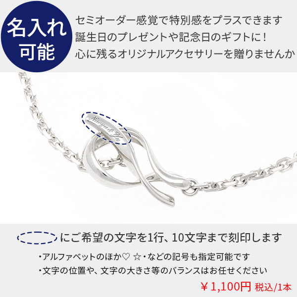 シルバーブレスレット