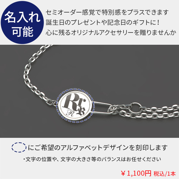 シルバーチェーンブレスレット アンクレット