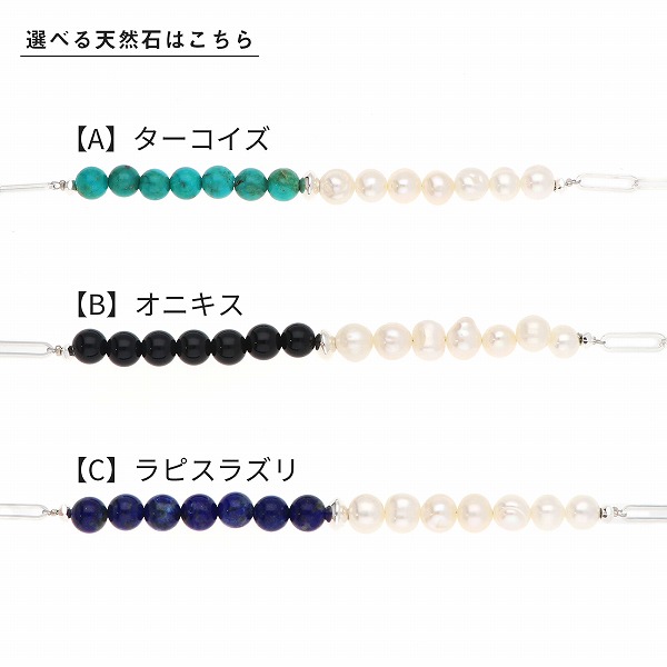 淡水パールペアネックレス