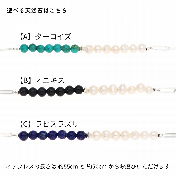 淡水パールネックレス