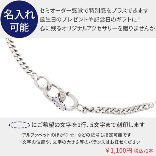 シルバーネックレス