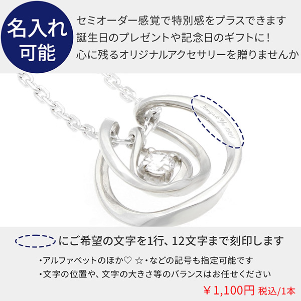 シルバーネックレス