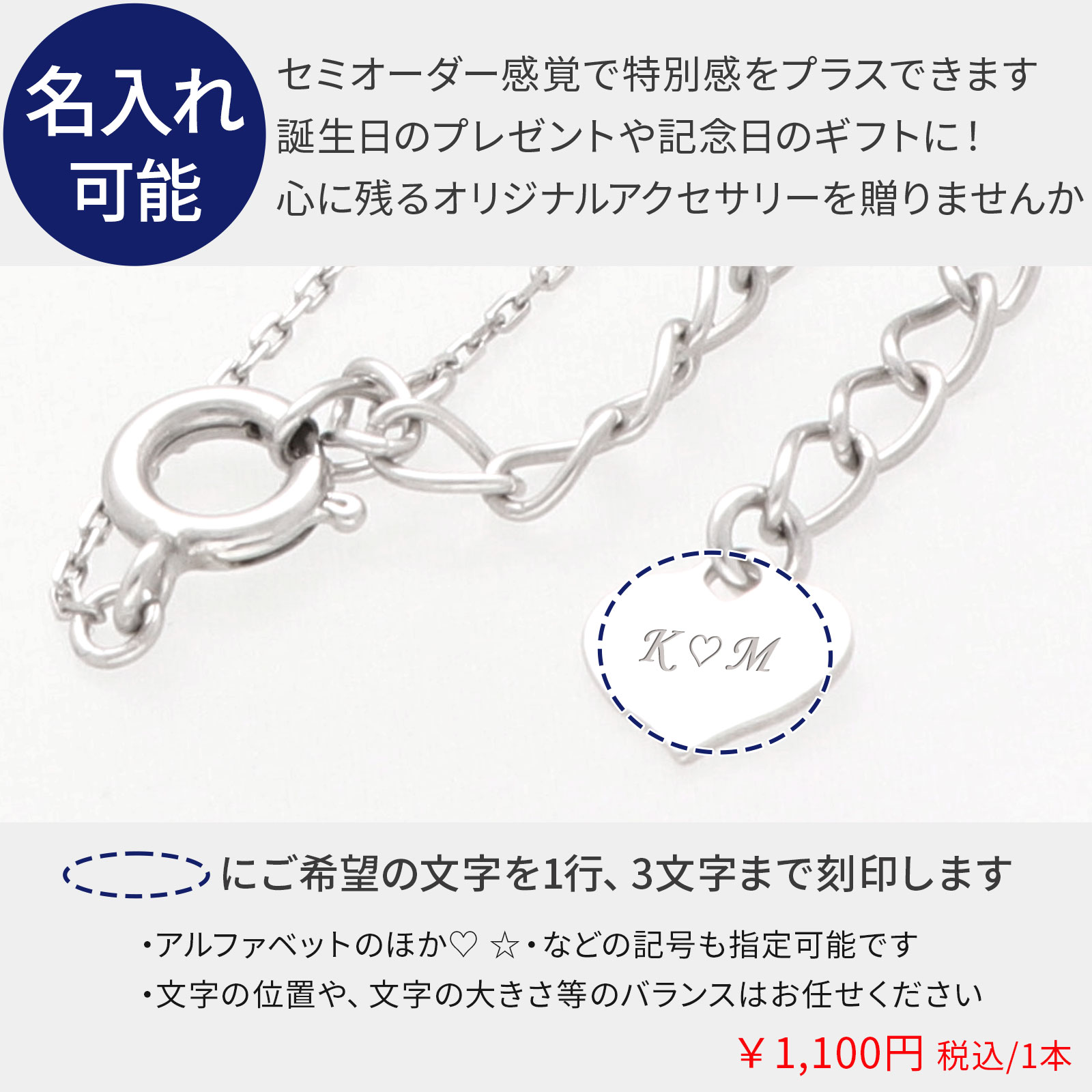 シルバーネックレス