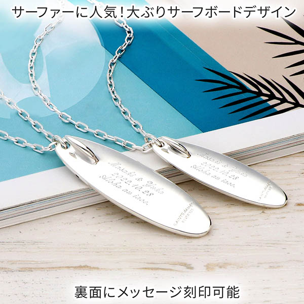 シルバーネックレス