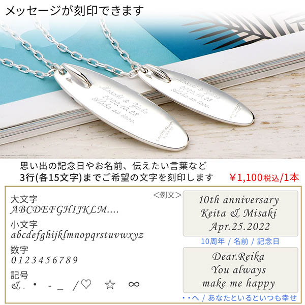 シルバーペアネックレス