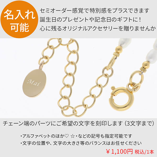 淡水パールペアネックレス