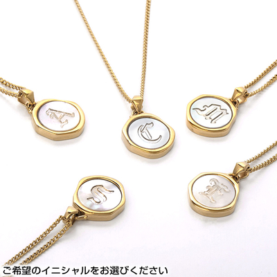 イニシャルシェルペンダントネックレス