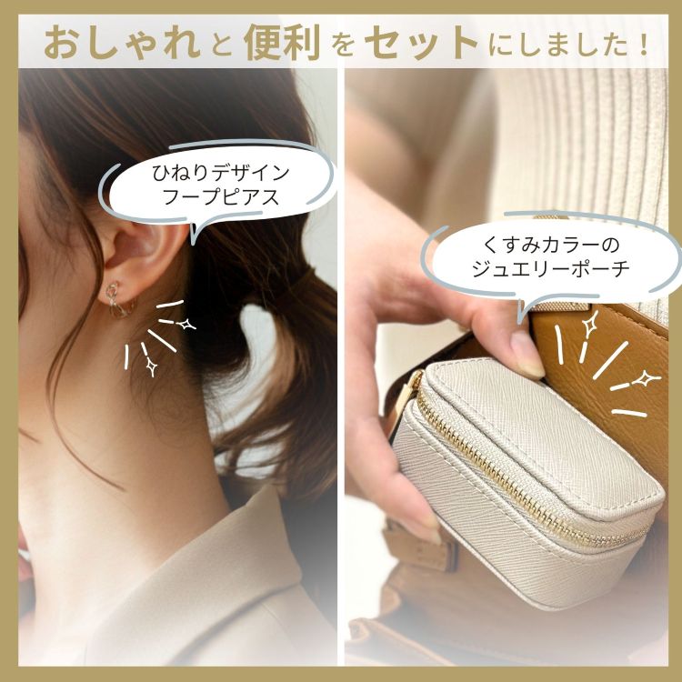 シルバーピアス