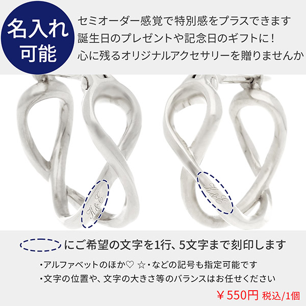 シルバーピアス