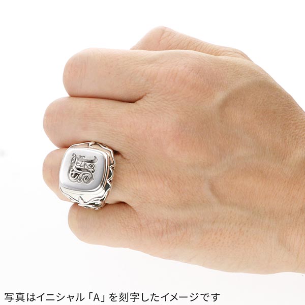 シルバーリング