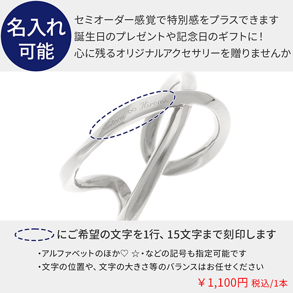 シルバーリング