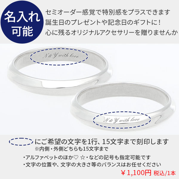 シルバーペアリング