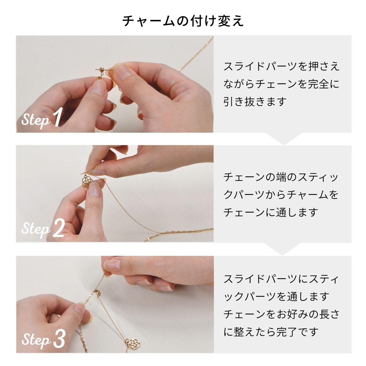 ステンレスブレスレット