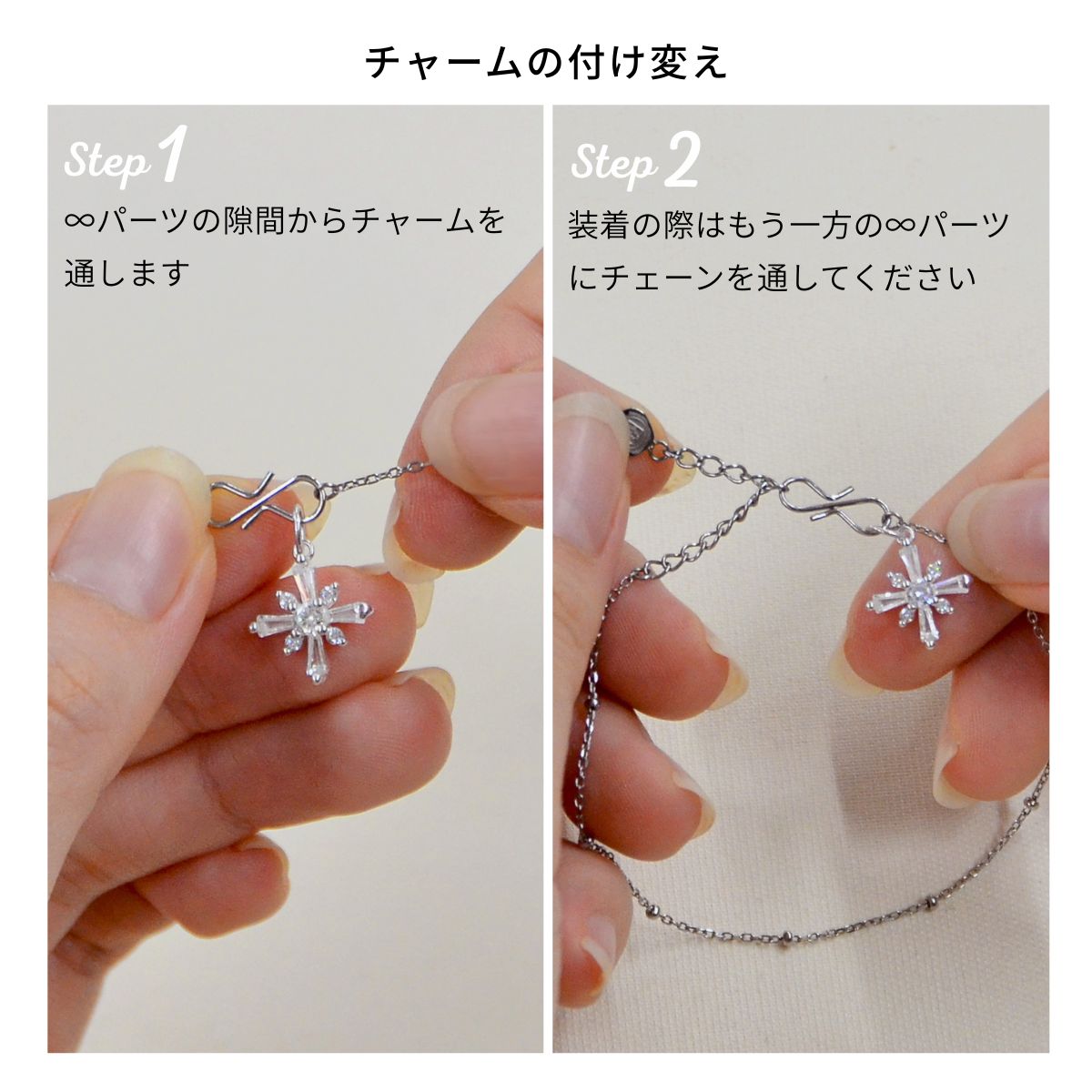 ステンレスブレスレット