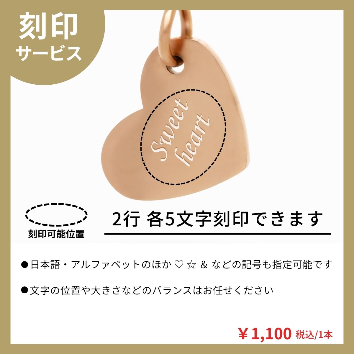 ステンレスチャーム(ピアス用)