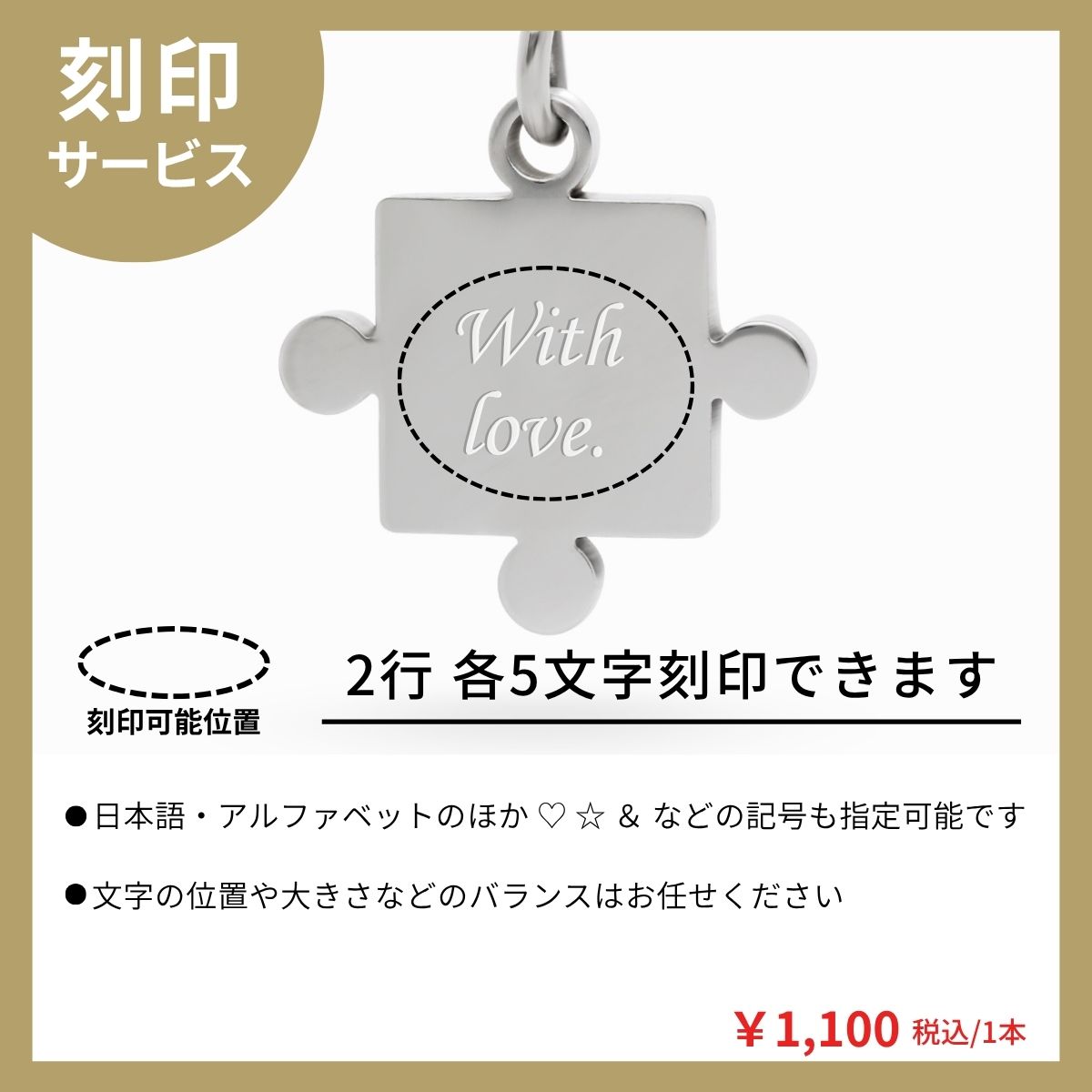 ステンレスチャーム(ピアス用)