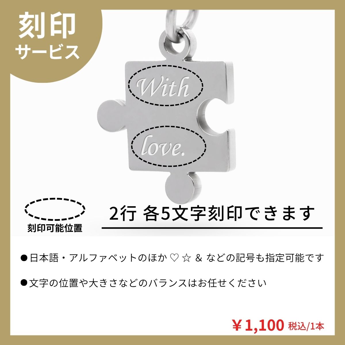 ステンレスチャーム(ピアス用)