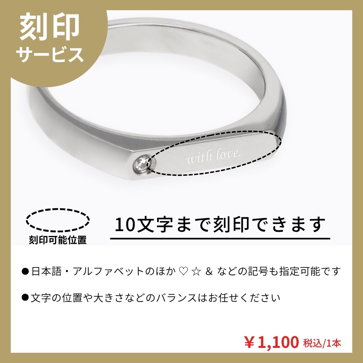 ステンレスイヤーカフ