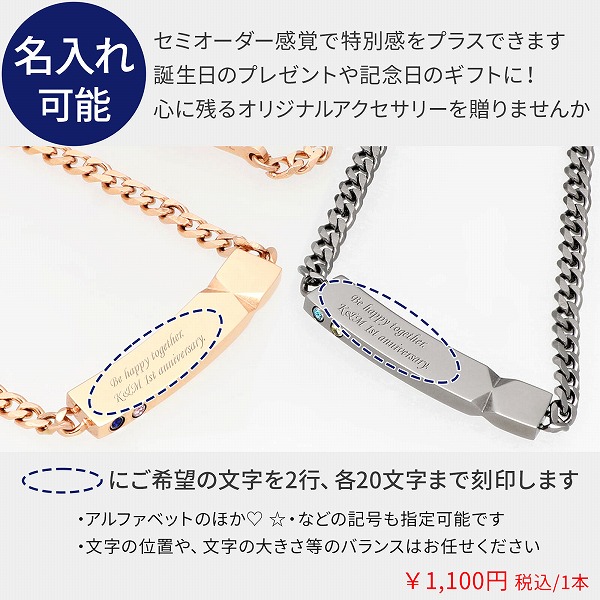 ステンレスペアネックレス