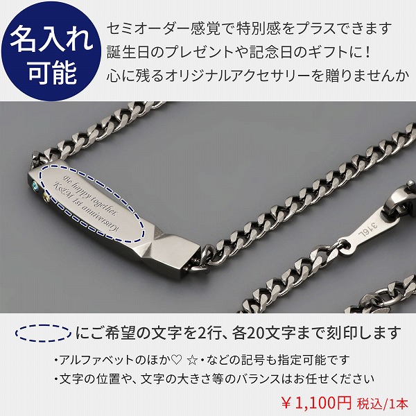 ステンレスネックレス