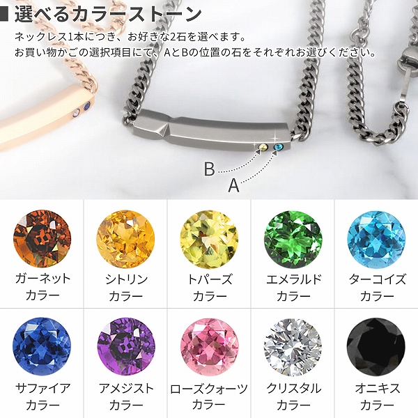 ステンレスネックレス