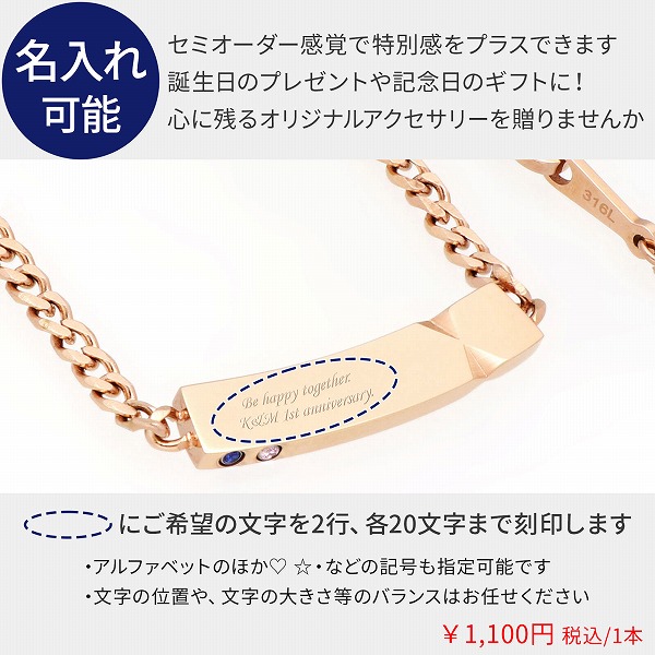 ステンレスネックレス