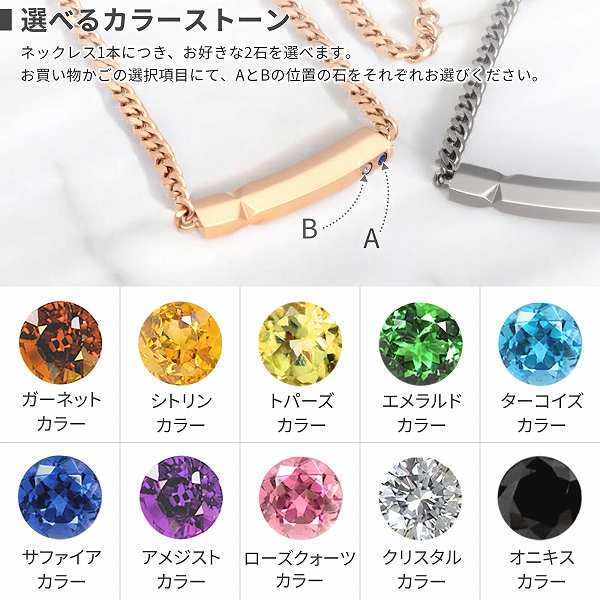 ステンレスネックレス