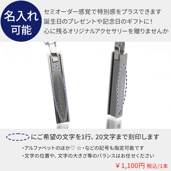 ステンレスネックレス