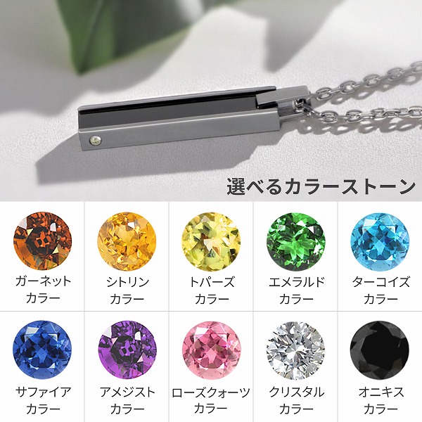 ステンレスネックレス