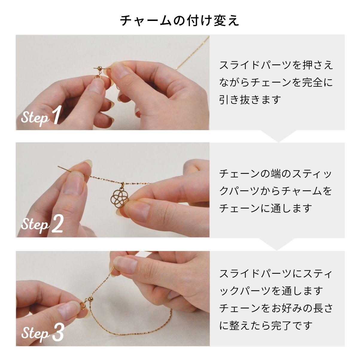 ステンレスネックレス