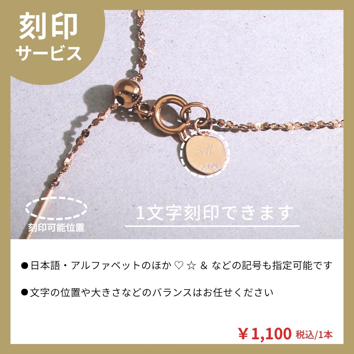 ステンレスネックレス