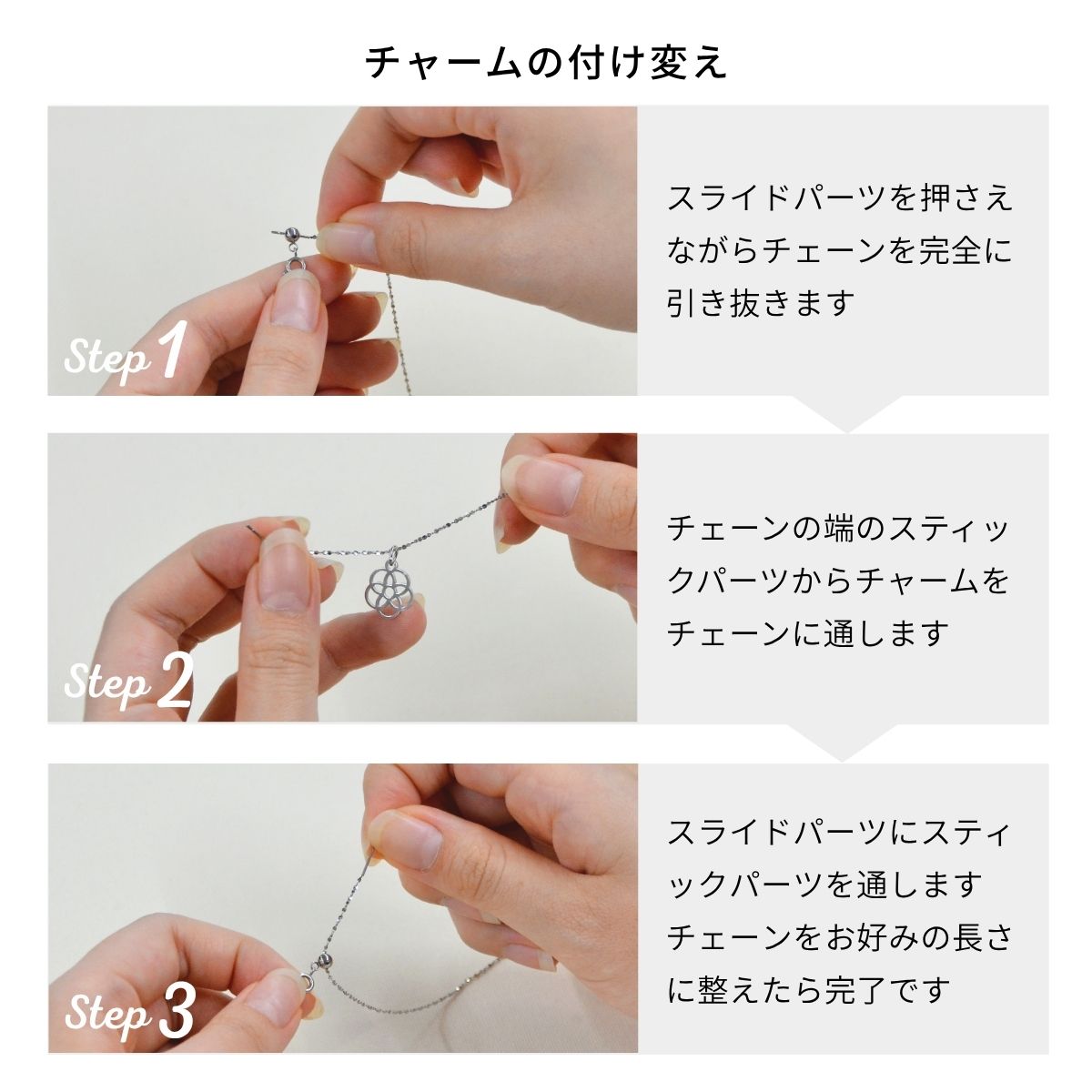 ステンレスネックレス