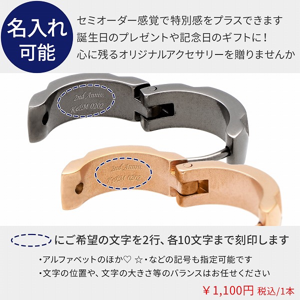 ステンレスペアピアス