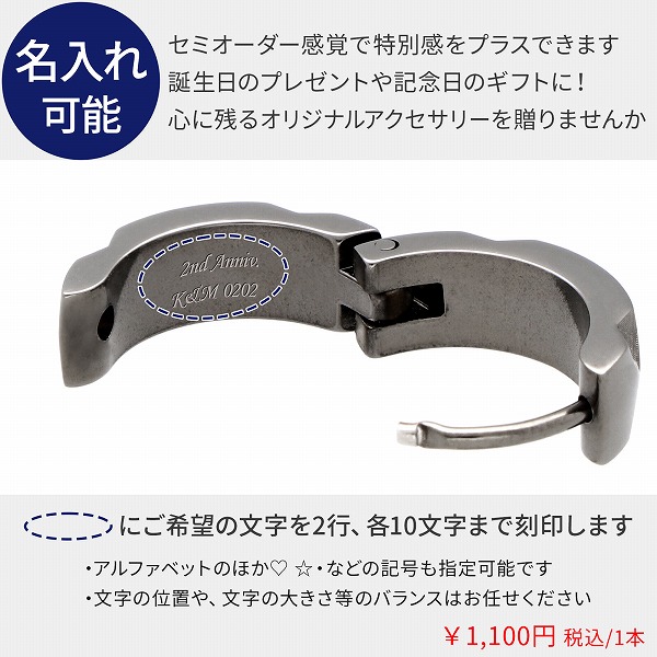 ステンレスピアス(片耳用)