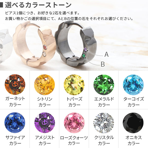 ステンレスピアス(片耳用)