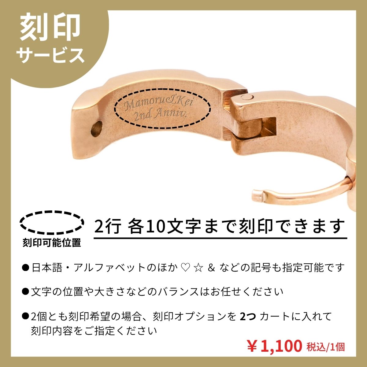 ステンレスピアス(両耳用)