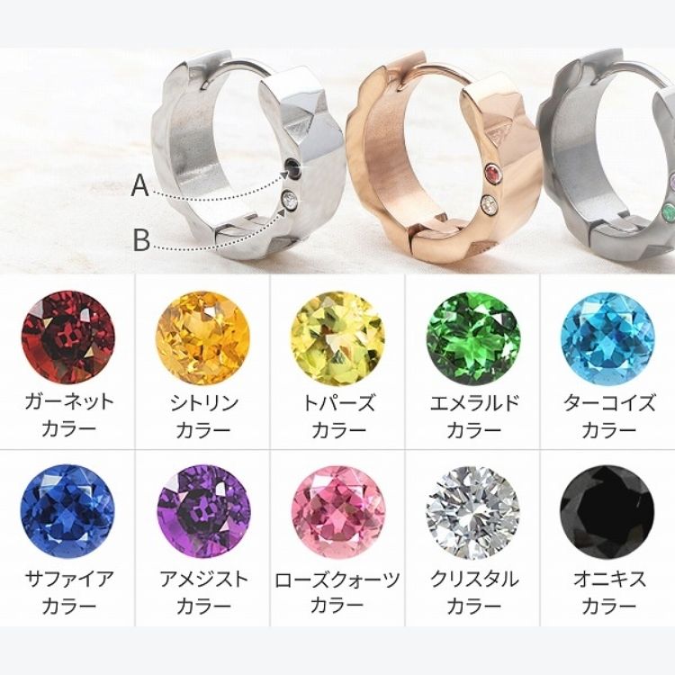 ステンレスピアス(両耳用)