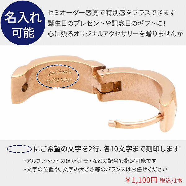 ステンレスピアス(片耳用)