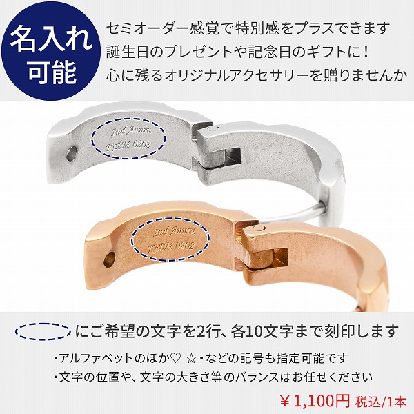 ステンレスペアピアス