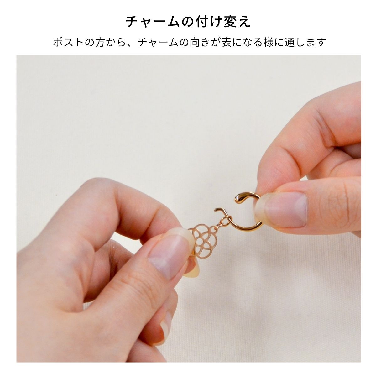 ステンレスピアス