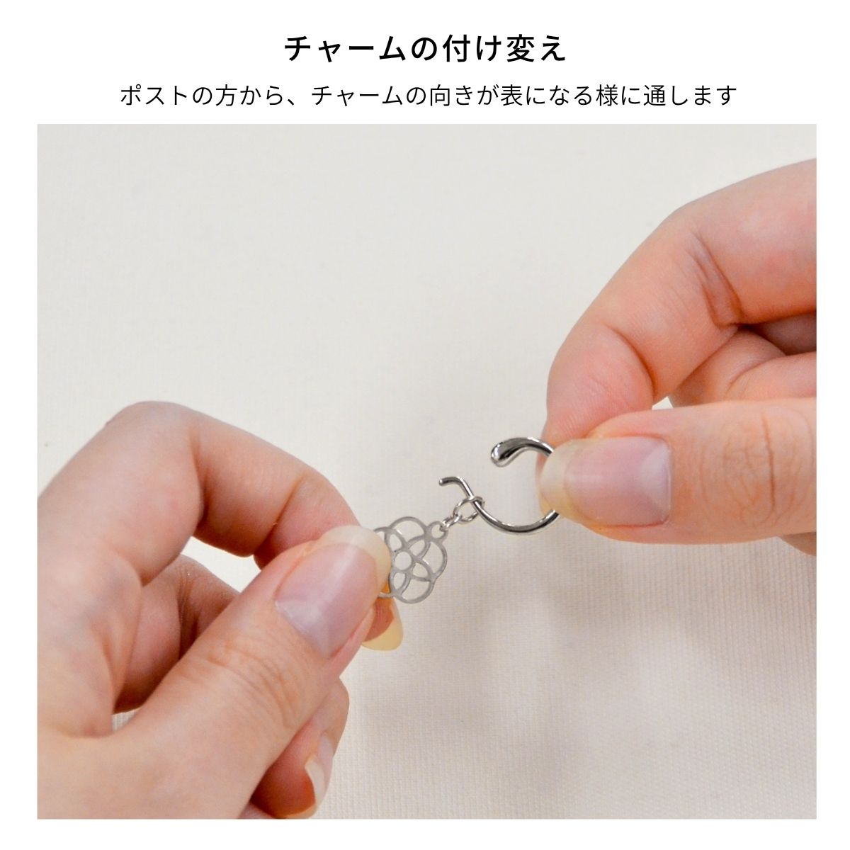 ステンレスピアス